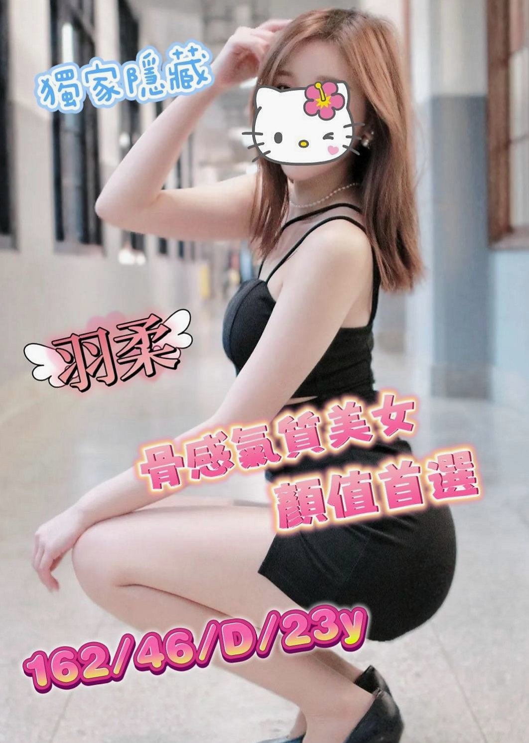 LOG ENTRY: 檸檬
